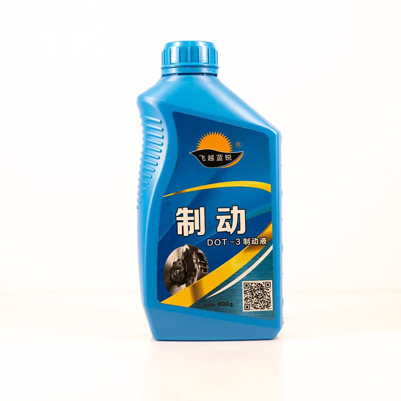 制動(dòng)液