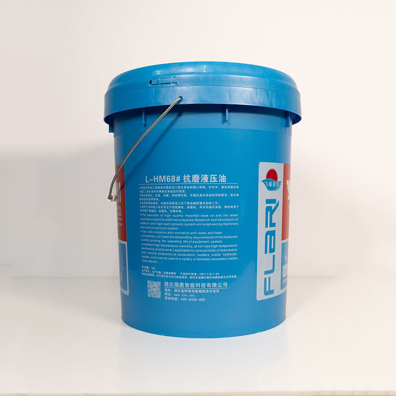 液壓油