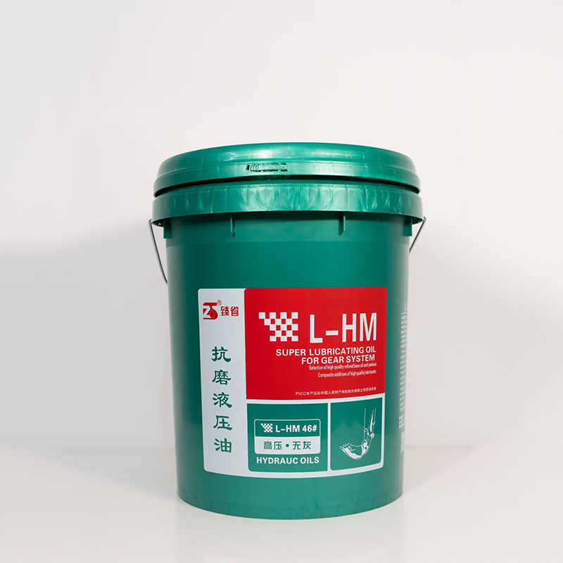 液壓油