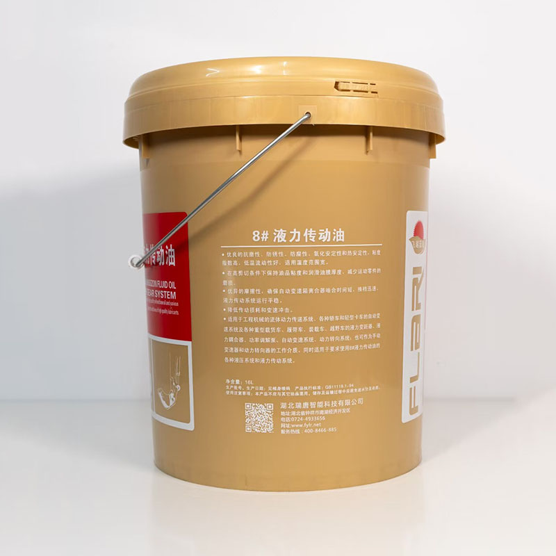 液壓油