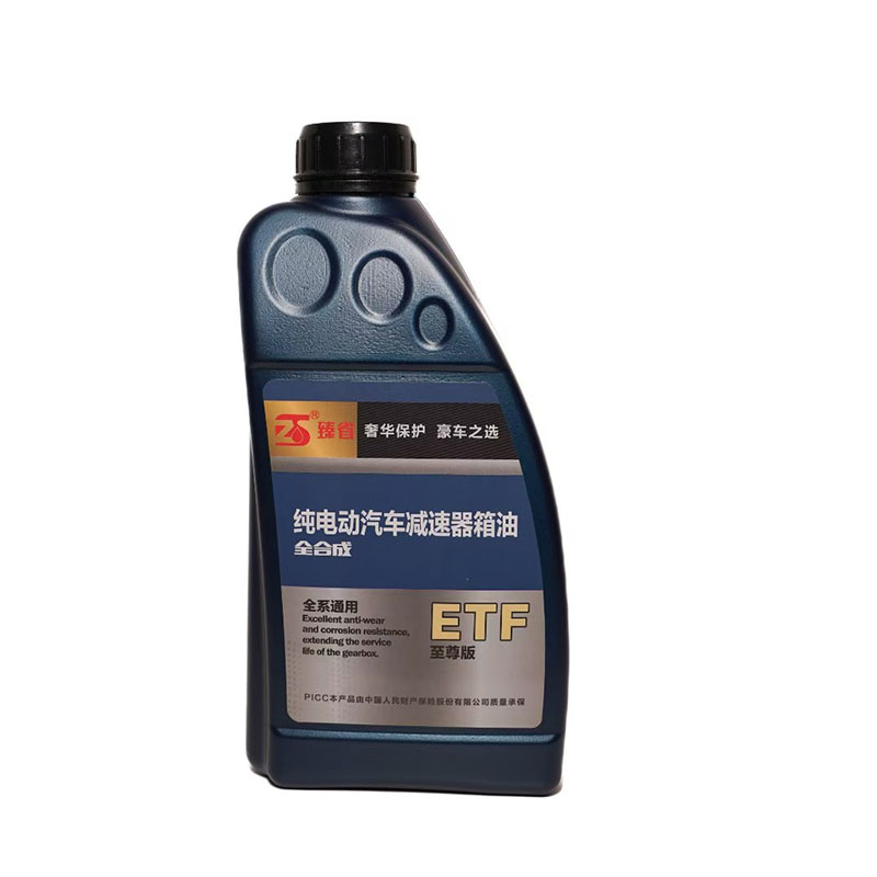 新能源純電系列