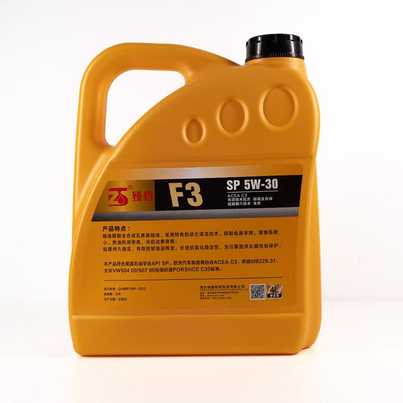 汽油機(jī)油