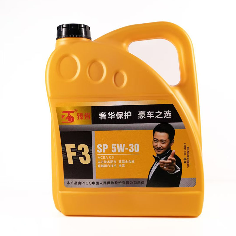 汽油機(jī)油