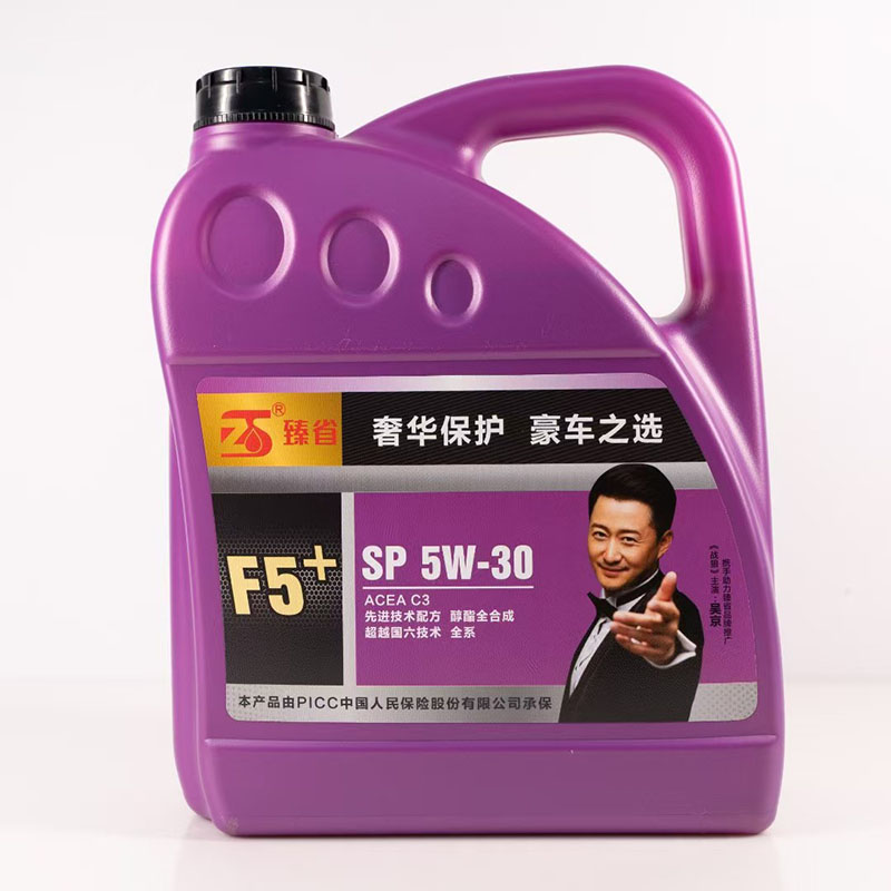 汽油機(jī)油