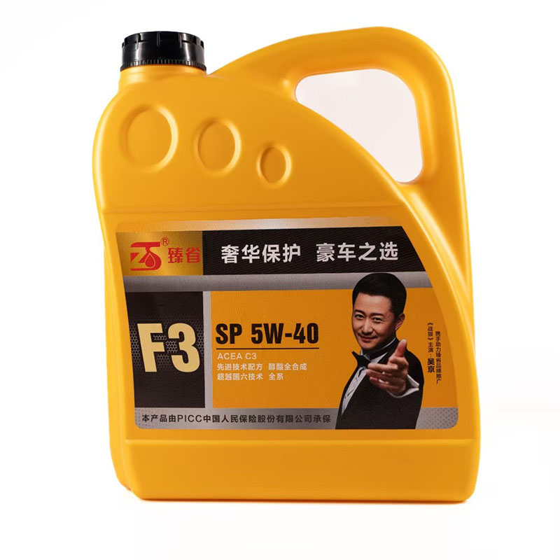 汽油機(jī)油