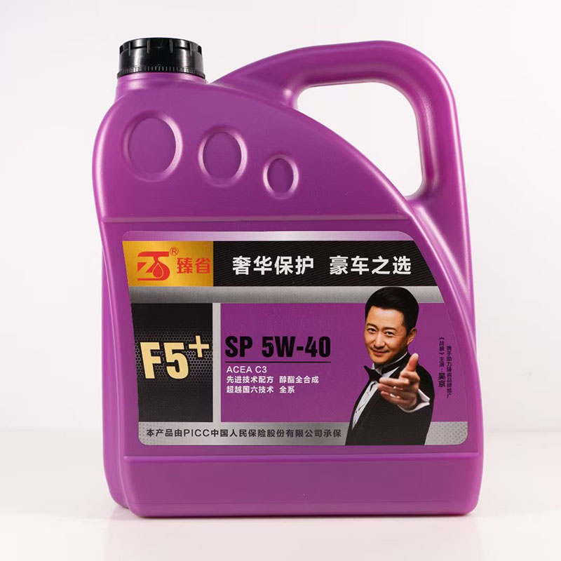 汽油機(jī)油