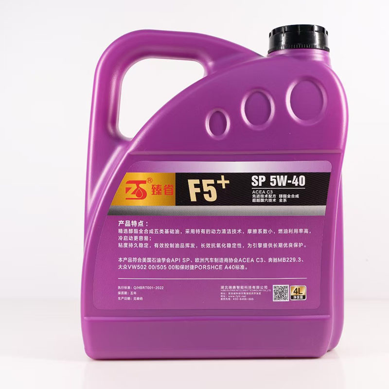 汽油機(jī)油