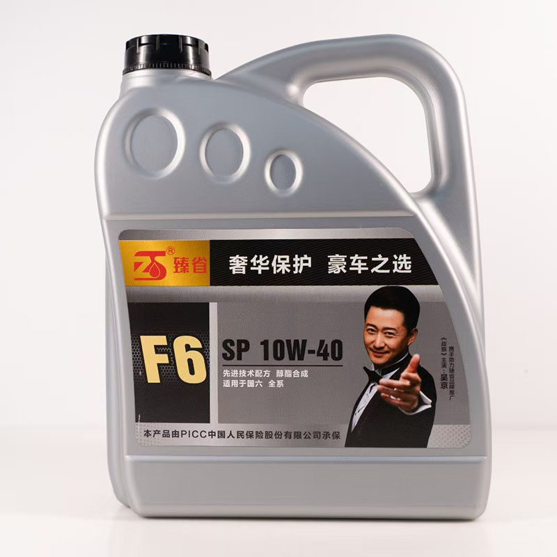 汽油機(jī)油