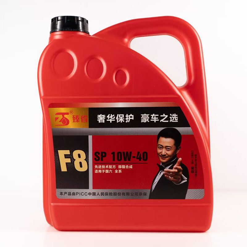 汽油機(jī)油