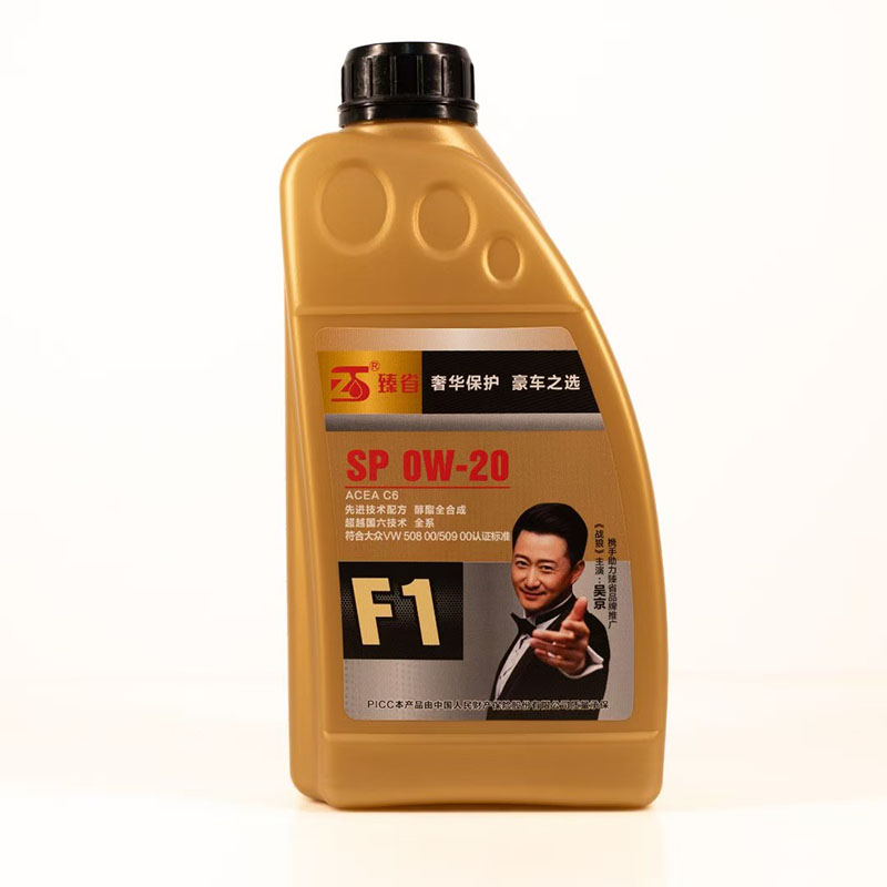 汽油機(jī)油