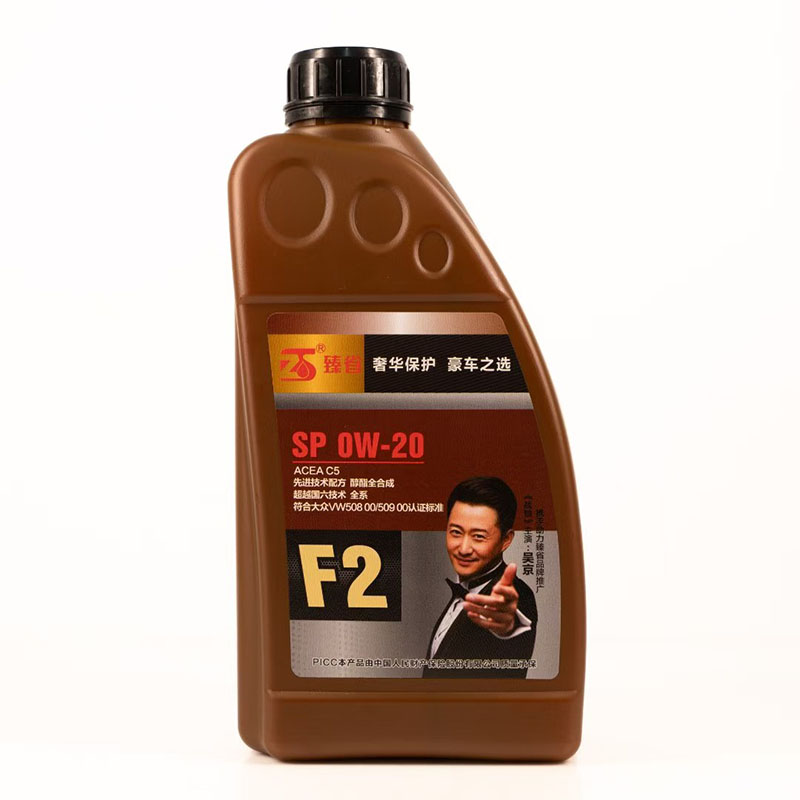 汽油機油