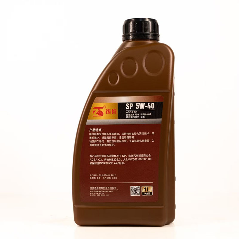 汽油機(jī)油