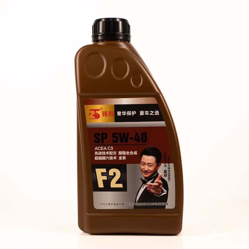 汽油機油