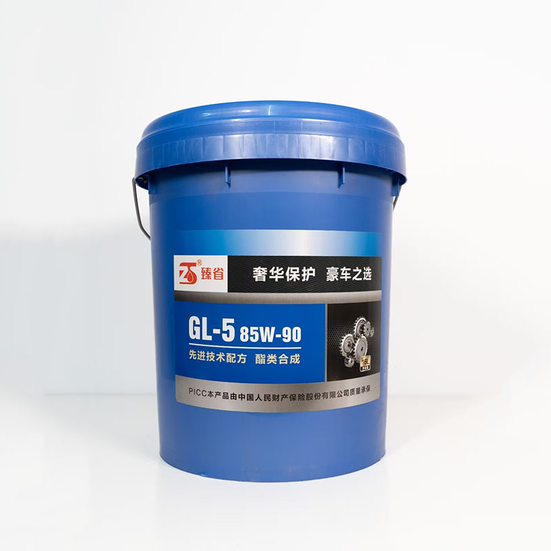 齒輪油