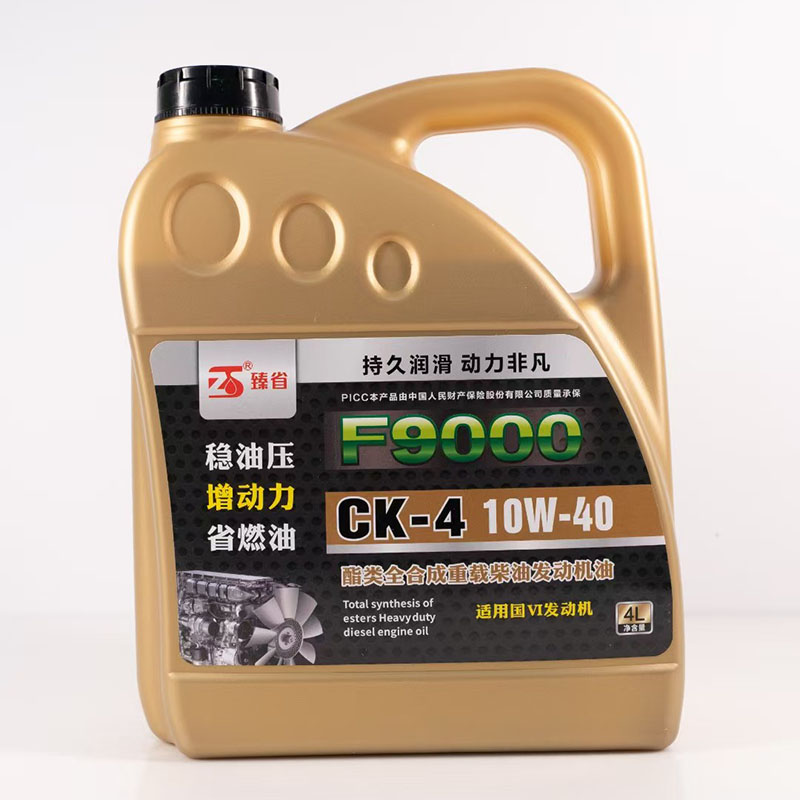 柴油機油
