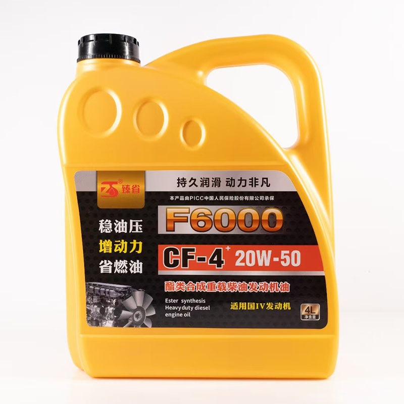 柴油機(jī)油