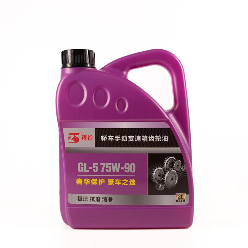 變速箱油