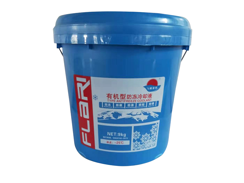 有效性防凍冷卻液