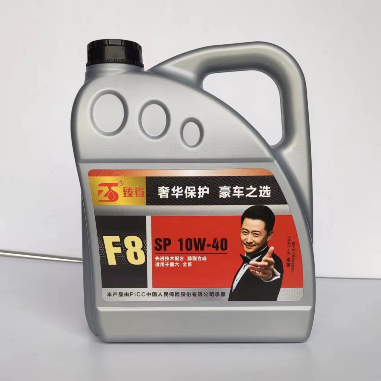  SP 10W-40酯類(lèi)合成汽油機(jī)油4L