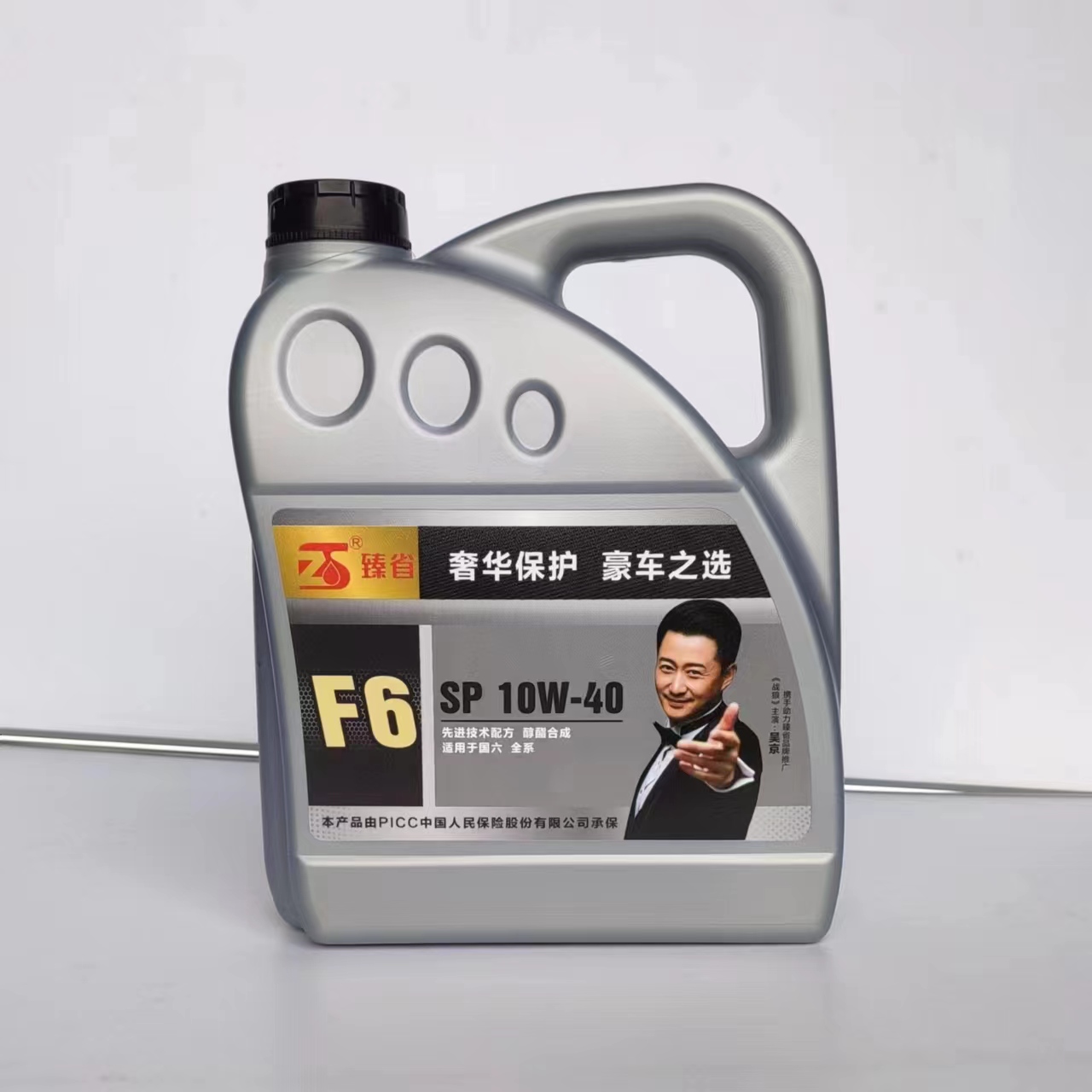 SP 10W-40酯類合成汽油機油4L