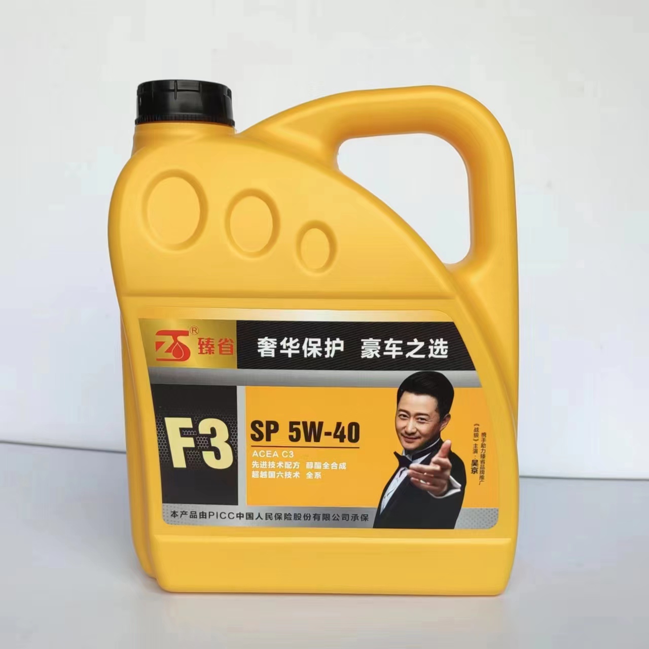 SP  5W-40酯類(lèi)全合成潤(rùn)滑油1L  4L
