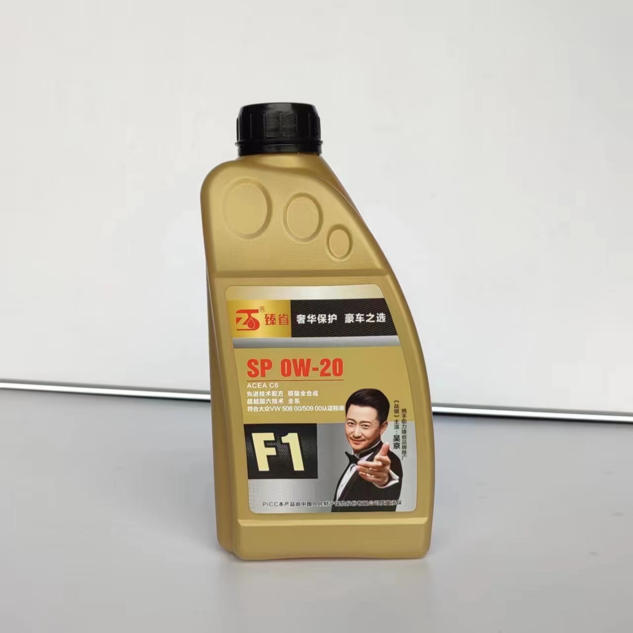 SP  0W-20酯類(lèi)全合成汽油機(jī)油1L  