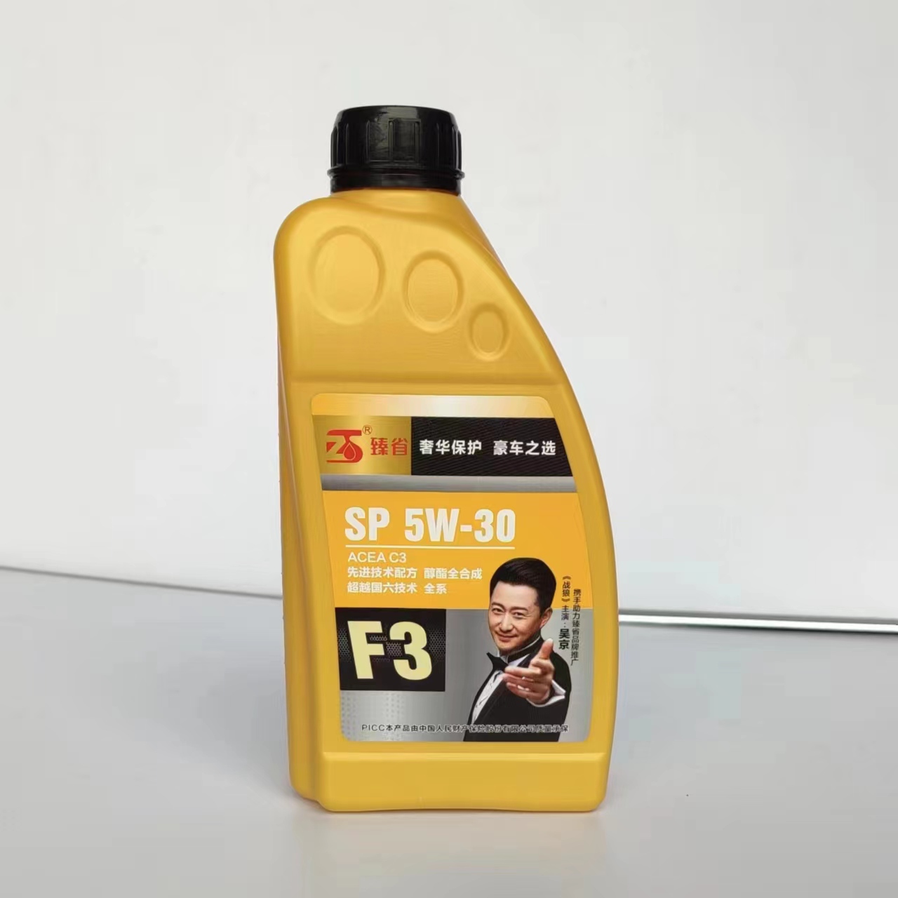 SP  5W-30(F3)酯類(lèi)全合成潤(rùn)滑油1L