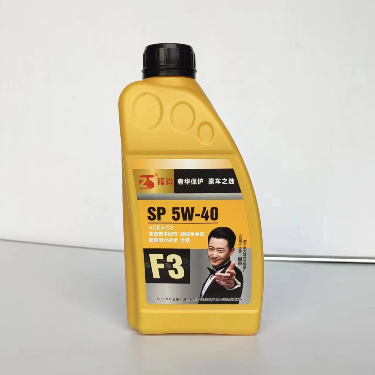 SP  5W-40(F3)酯類(lèi)全合成潤(rùn)滑油1L  