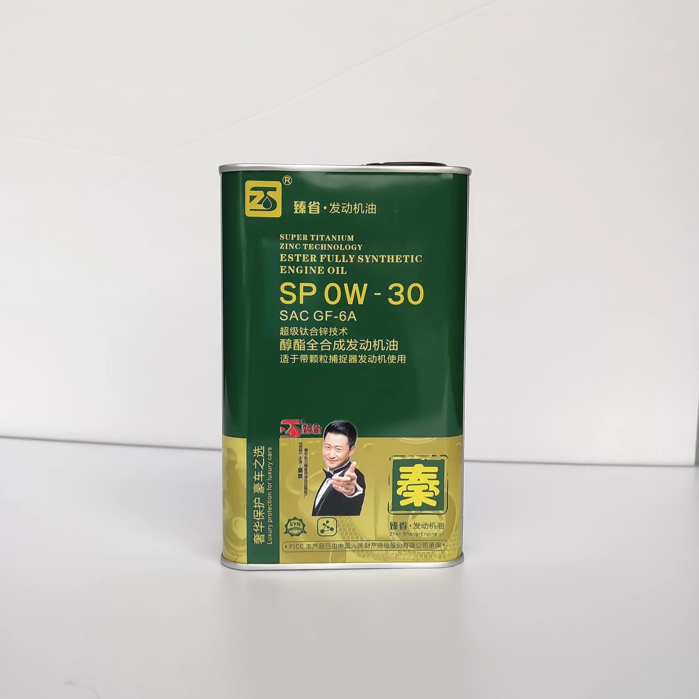 臻省SP OW-30發(fā)動(dòng)機(jī)油