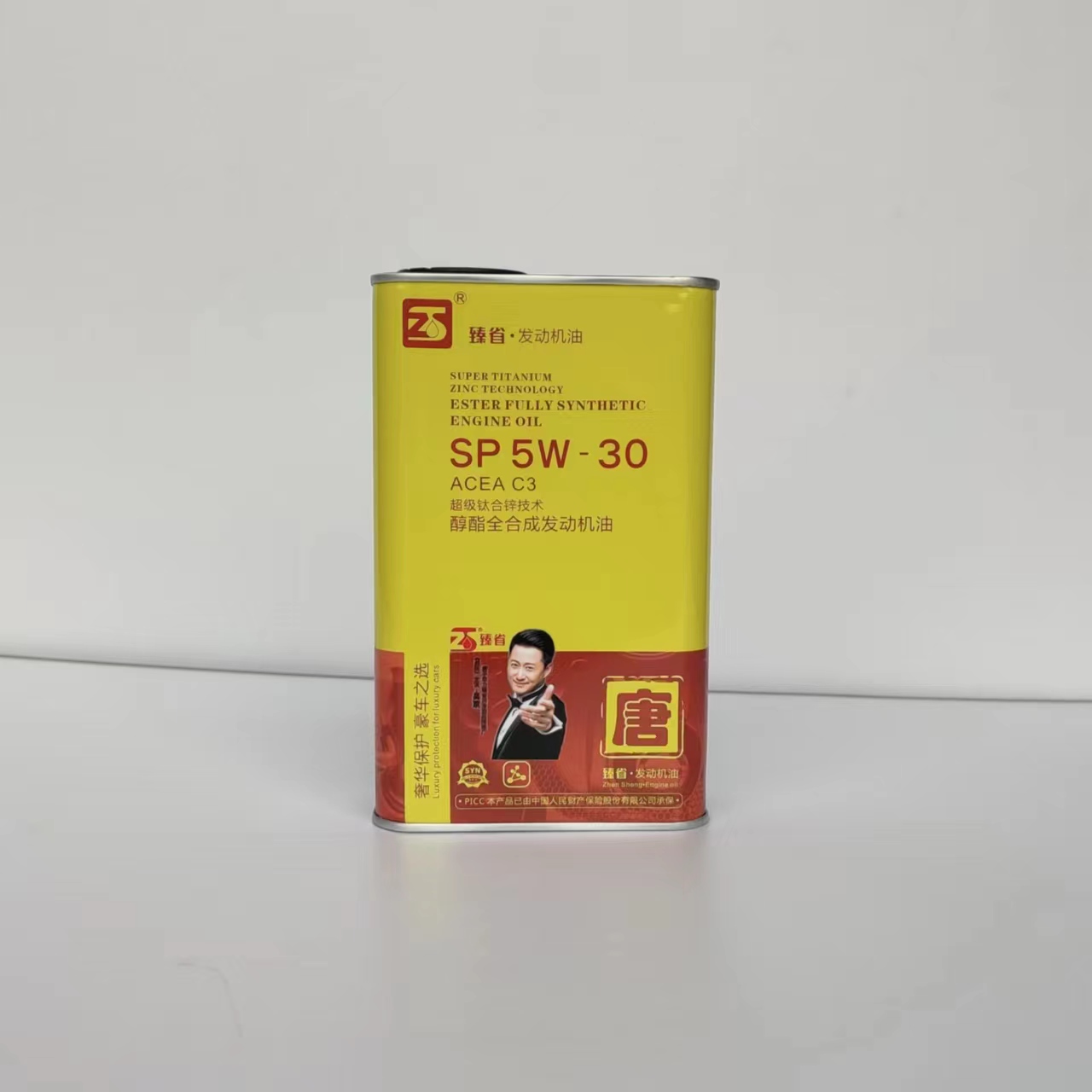 臻省SP 5W-30發(fā)動(dòng)機(jī)油