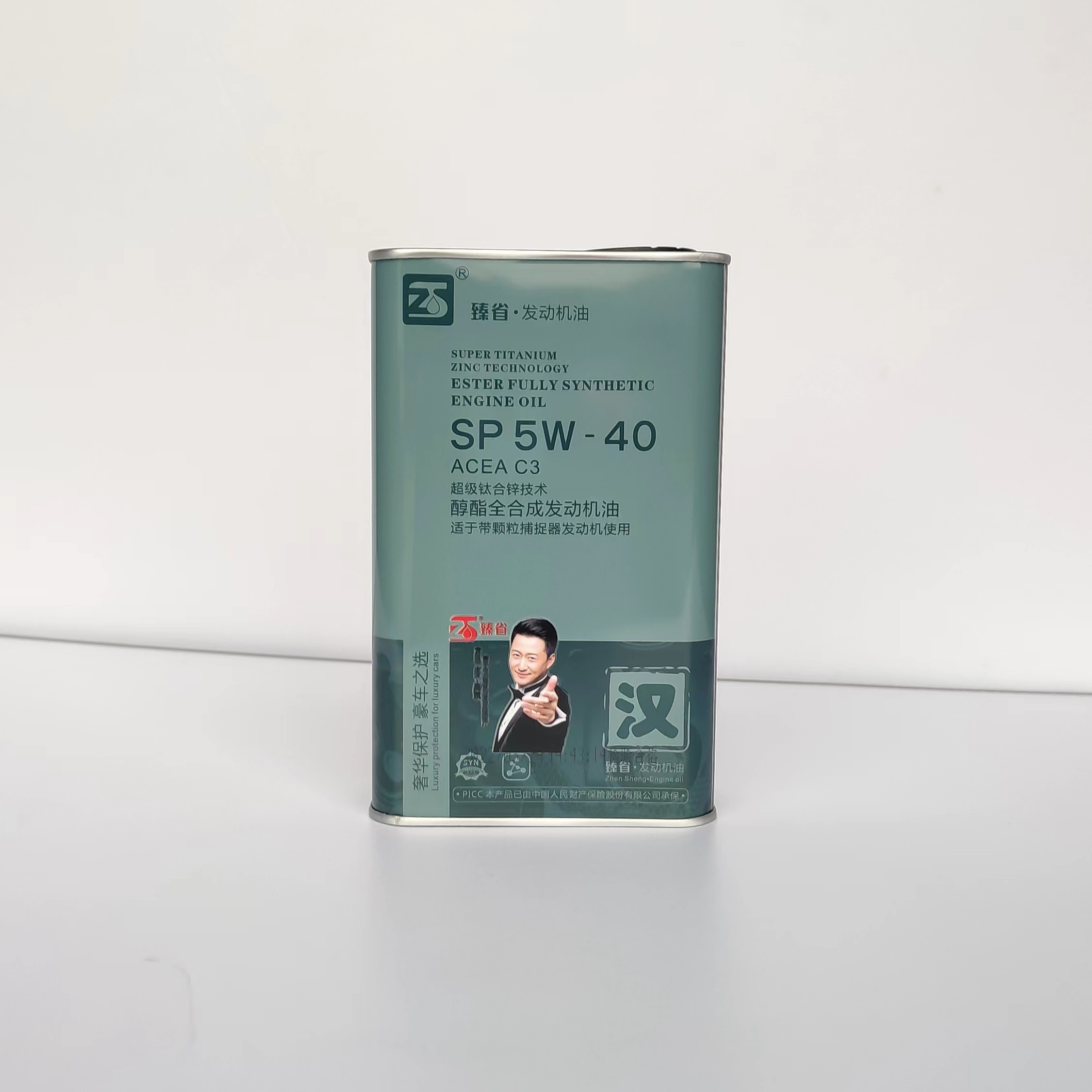 臻省SP 5W-40發(fā)動(dòng)機(jī)油